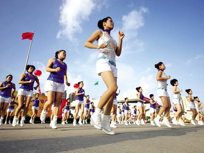 全民健身计划（2016—2020年）