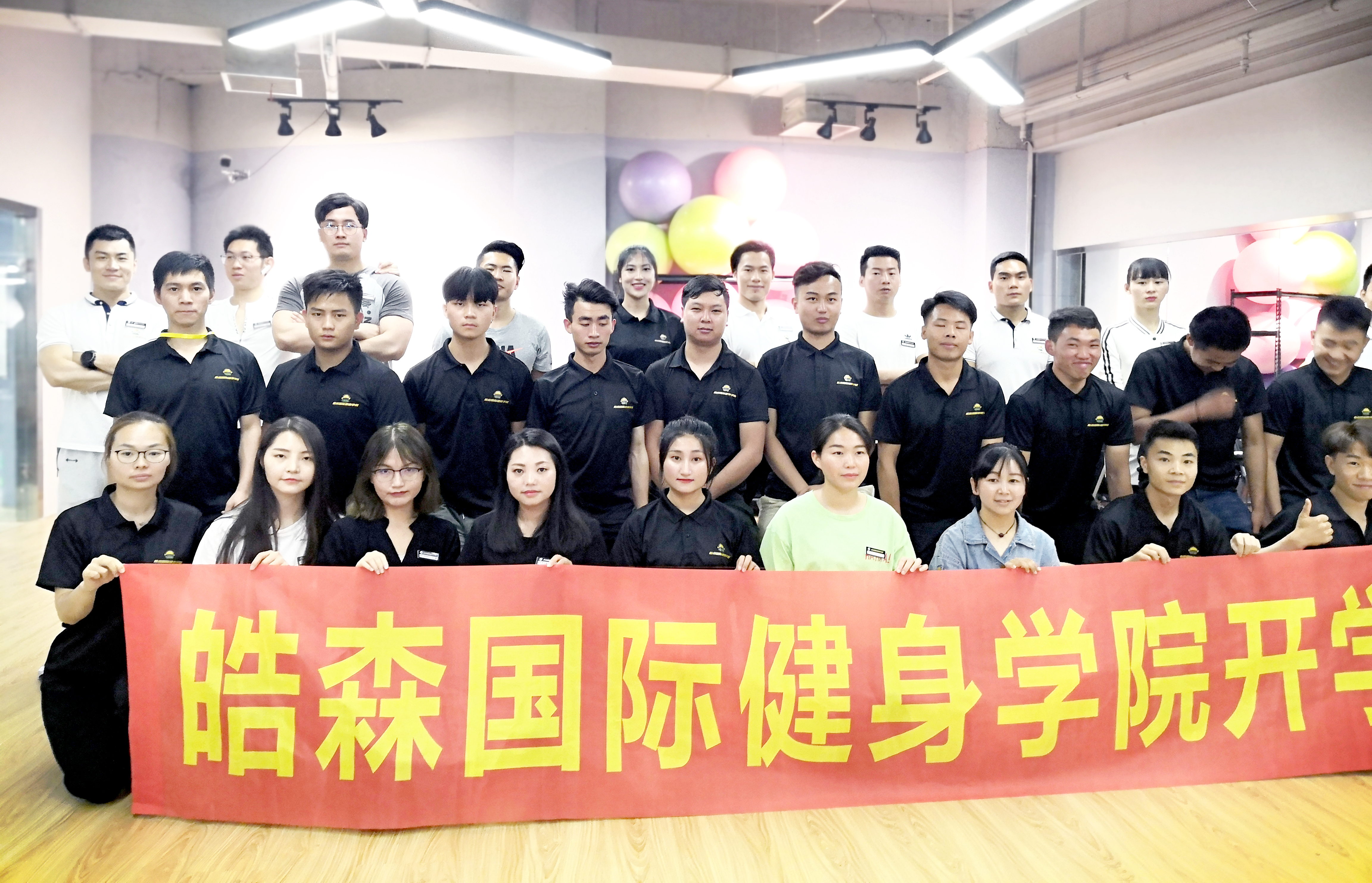 皓森国际健身学院2019新年第三期开班啦