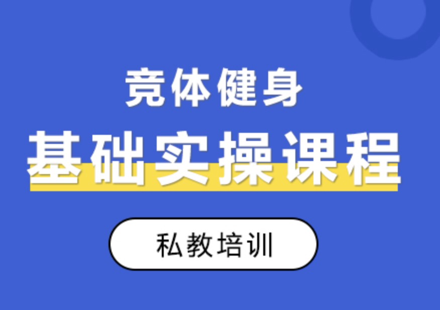 实操教学
